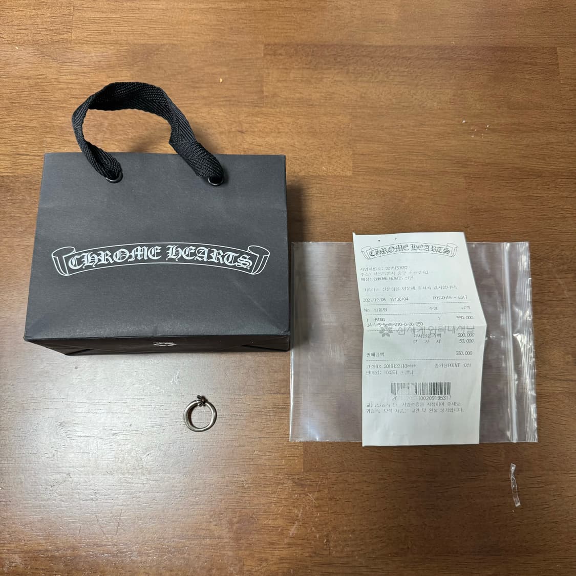 크롬하츠 크로스볼 네일링 us5 상품이미지1