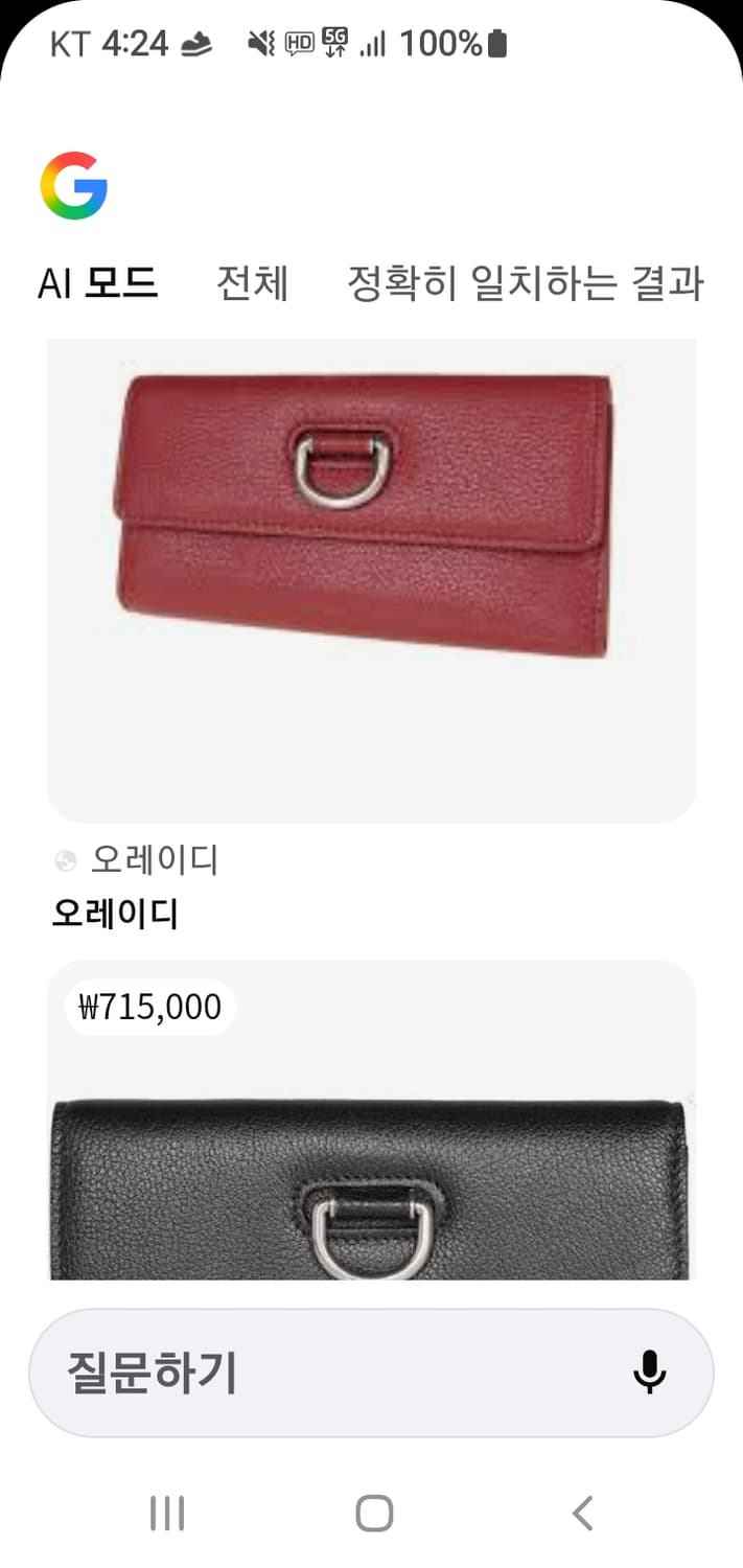 버버리(BURBERRY)버버리D링가죽장지갑 버건디 여성 지갑 상품이미지10