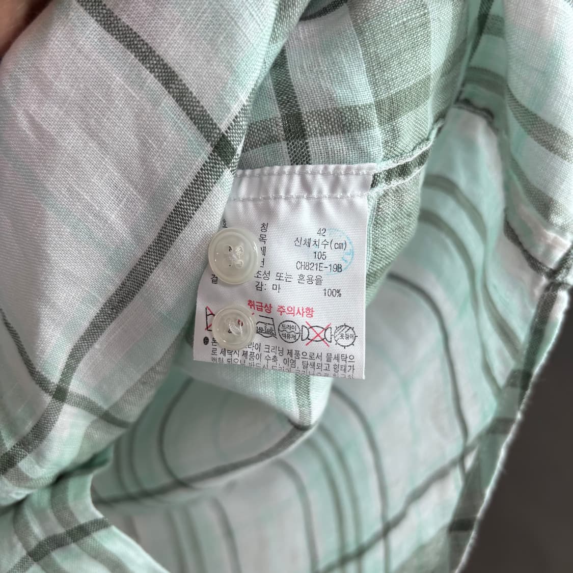라코스테 린넨 체크 셔츠 그린 상품이미지3