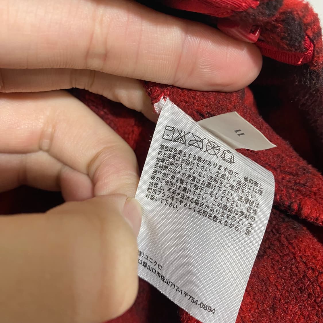 빈티지 유니클로 후리스 상품이미지2