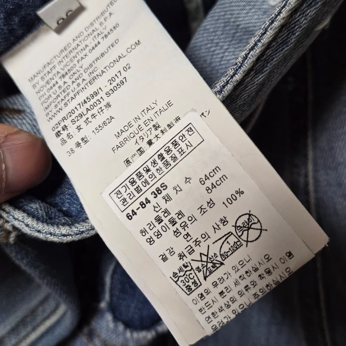 메종마르지엘라 디테일 데님팬츠 / 여성바지 / 여성 팬츠 상품이미지4