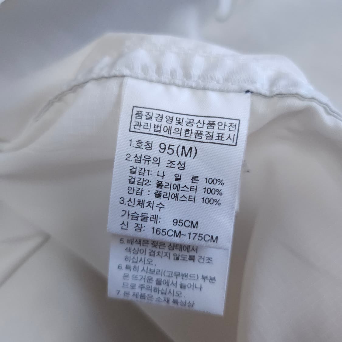 노스페이스 바람막이 100-105 트레이닝 방풍자켓 러닝 상품이미지6