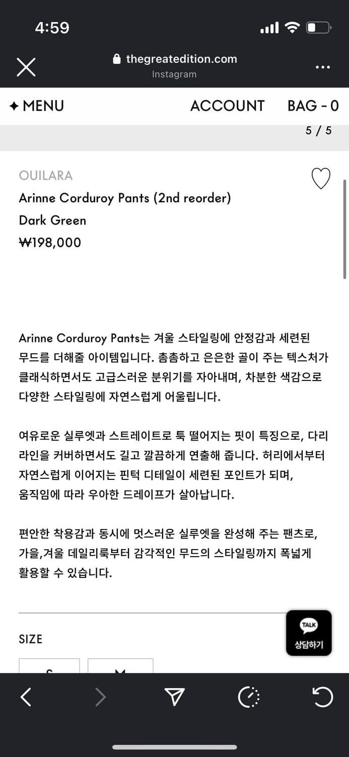 위라라 더그레이트에디션 코듀로이 팬츠 상품이미지7