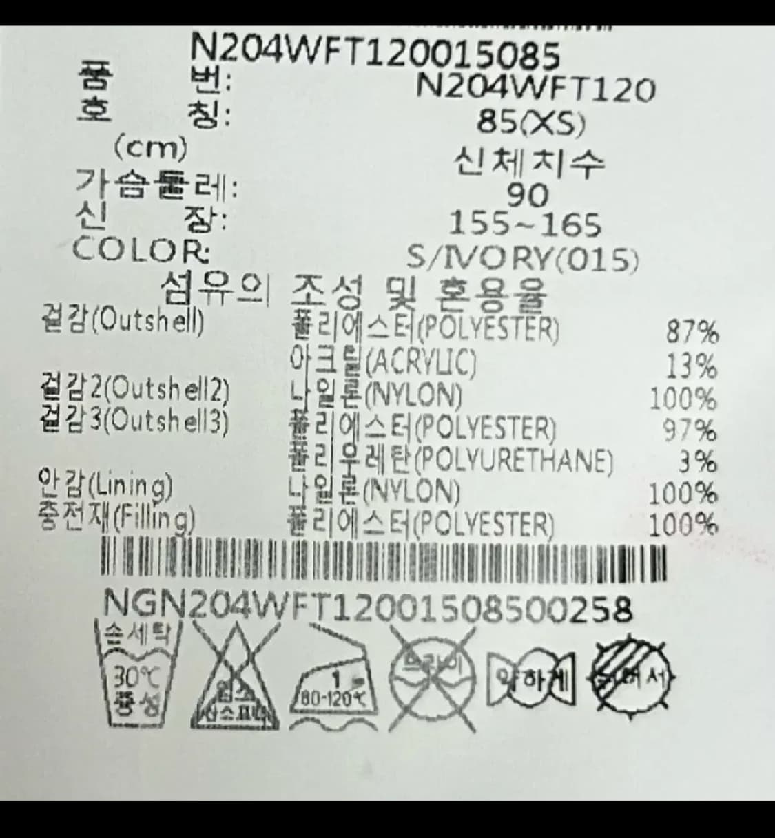 내셔널지오그래픽 뽀글이 후리스 상품이미지10
