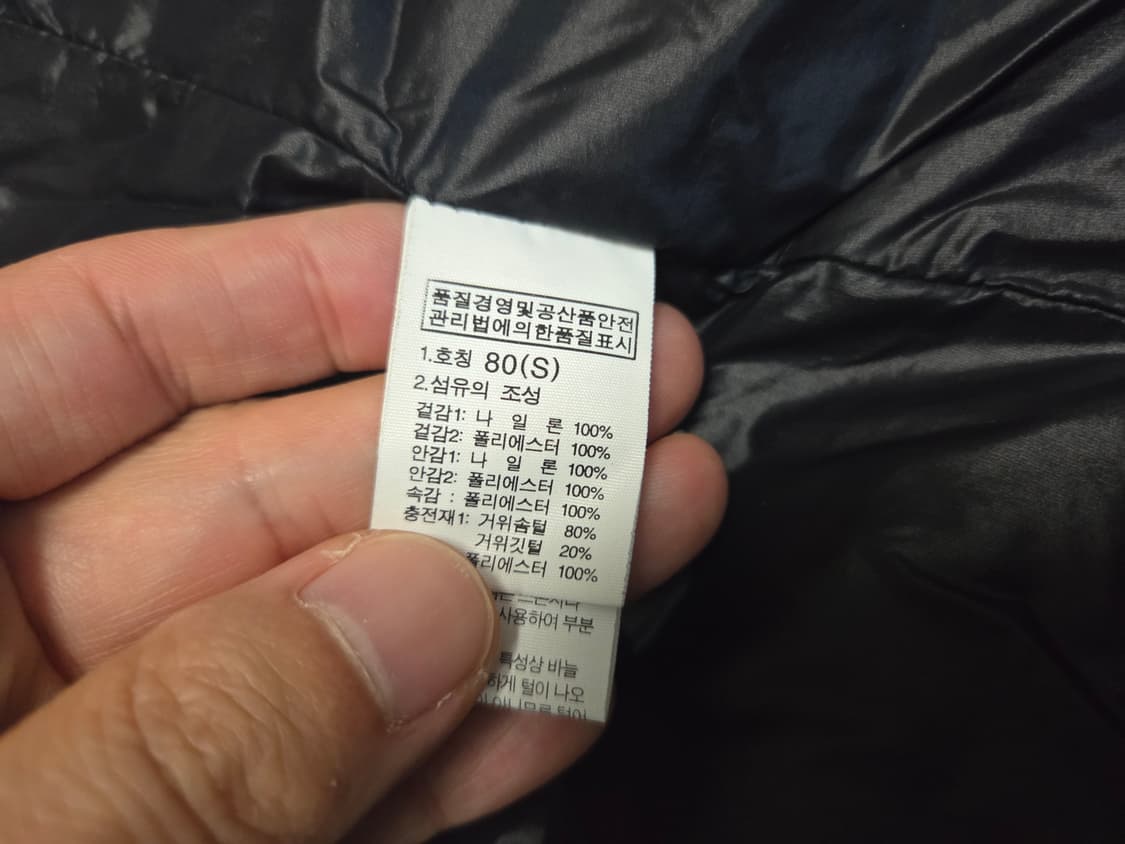 노스페이스 화이트라벨 피크 롱 다운 패딩 점퍼 상품이미지6