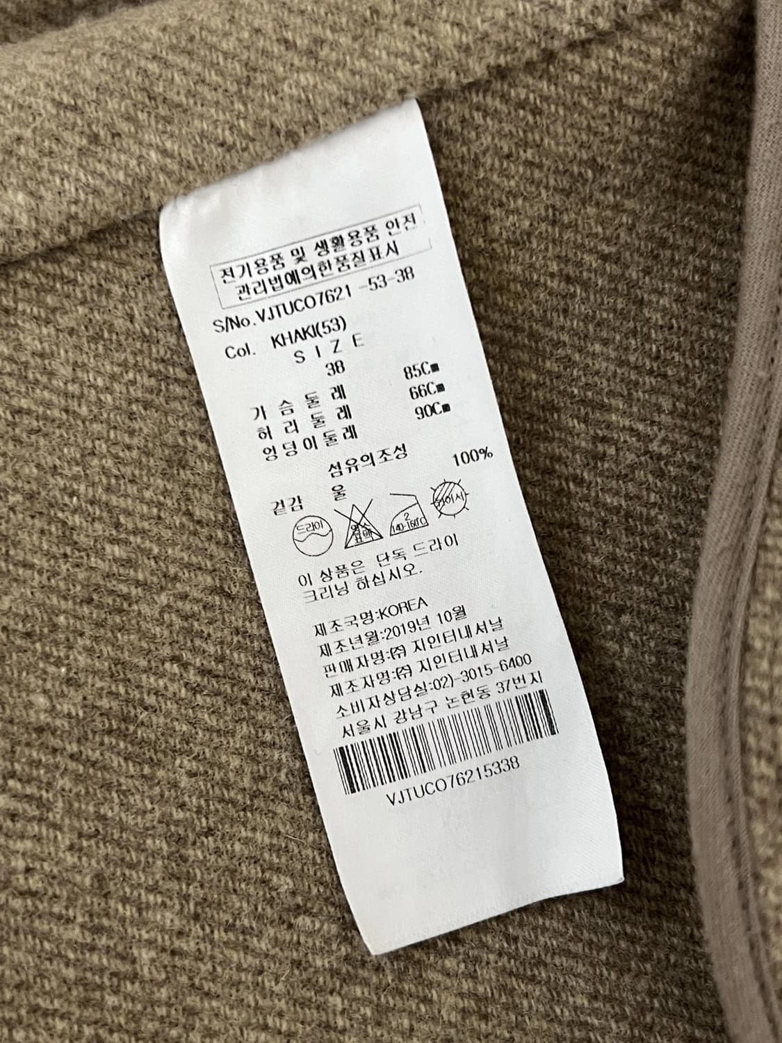 비비안웨스트우드 코트 상품이미지4