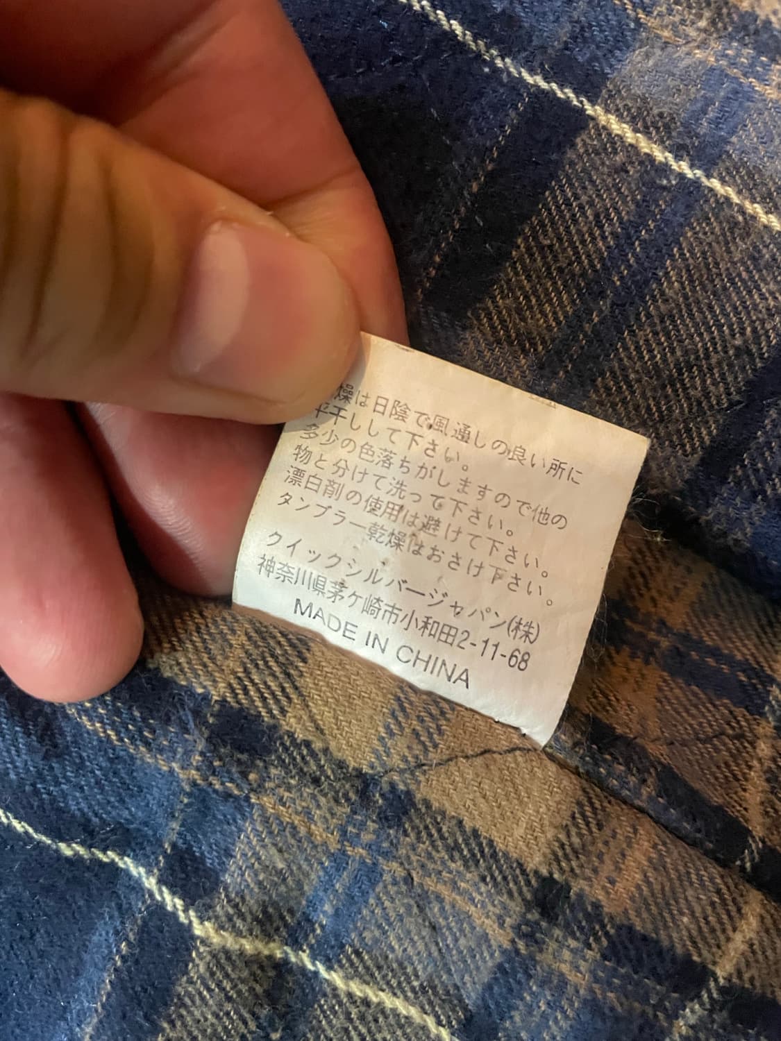 퀵실버 재팬 크롭 자켓 S 상품이미지10