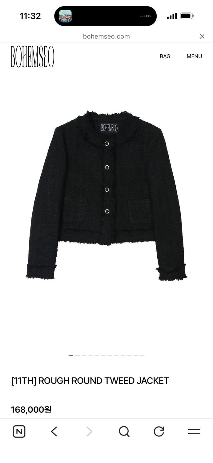 보헤미안서울 ROUGH ROUND TWEED JACKET 상품이미지1