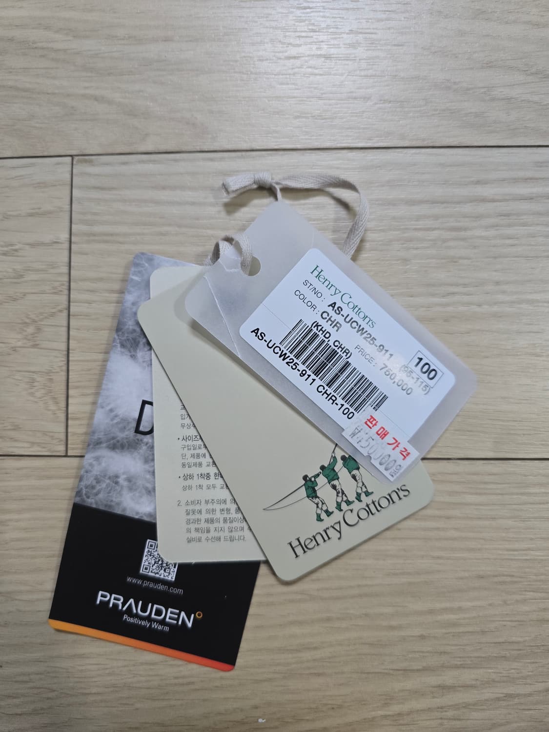 헨리코튼 Spitfire 사파리 다운 점퍼 L 상품이미지7