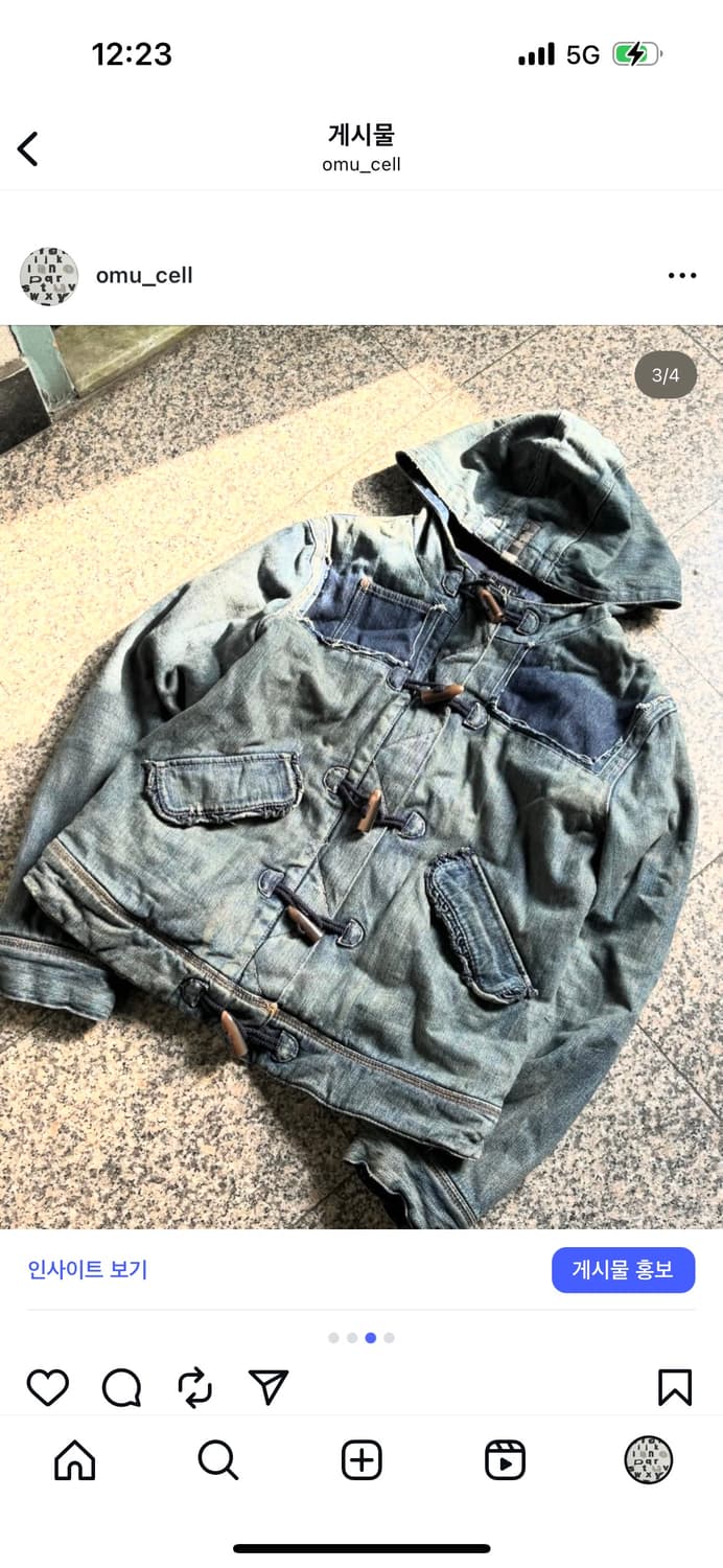 떡볶이 후드 데님 자켓 상품이미지3