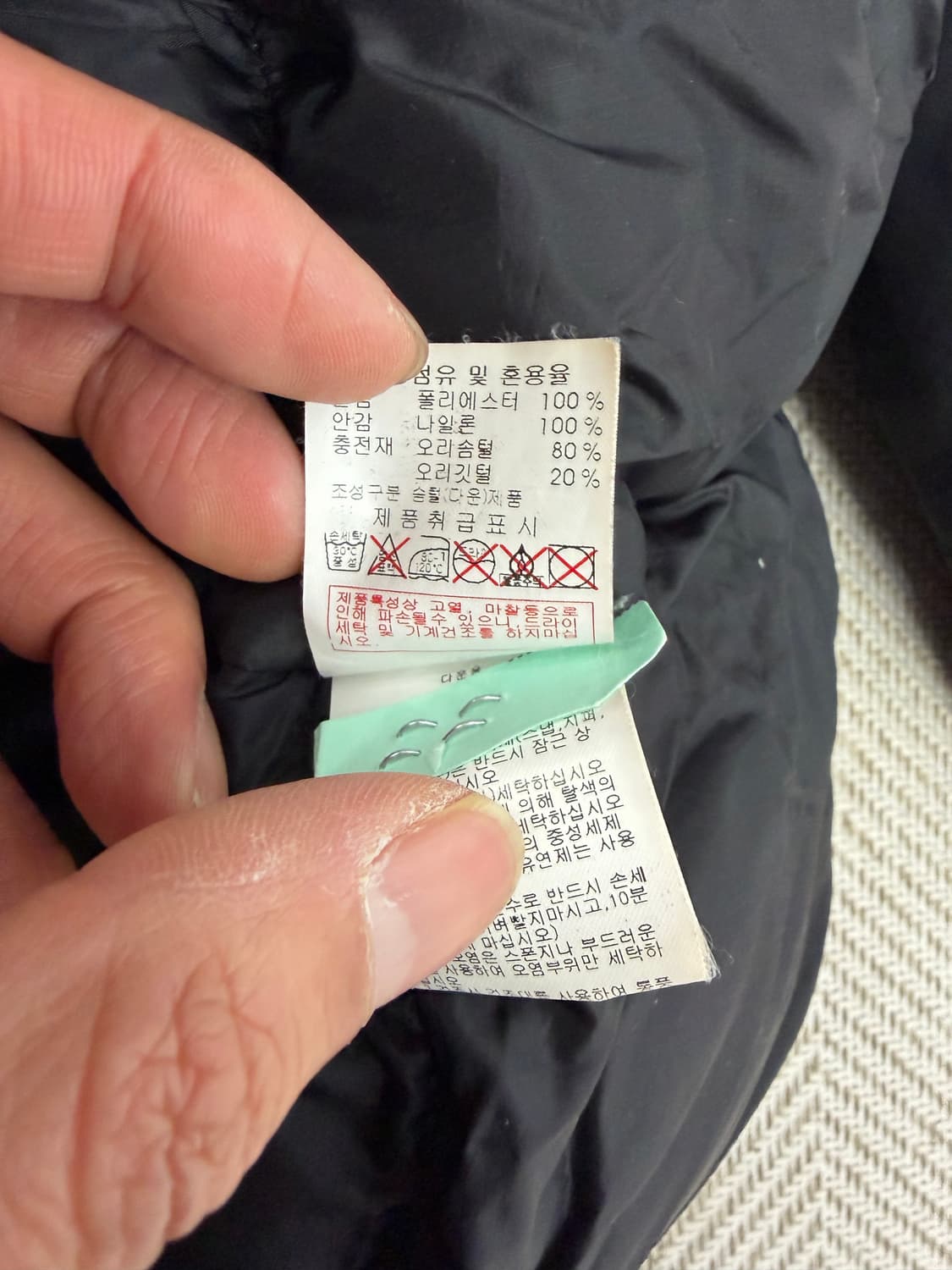 정품) 디스커버리 남성 블랙 덕다운 패딩 100 상품이미지8