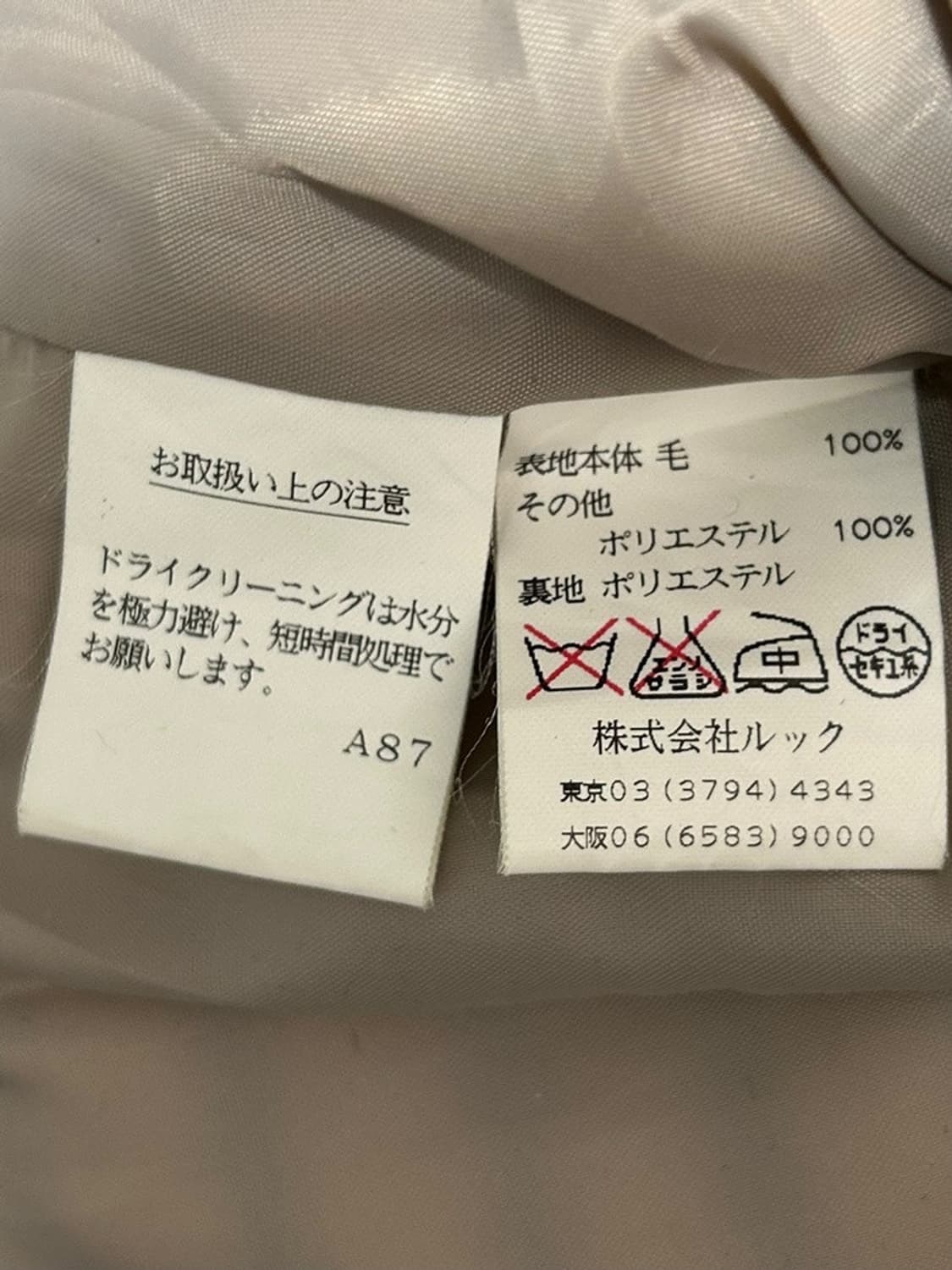 vtg jacket 상품이미지5