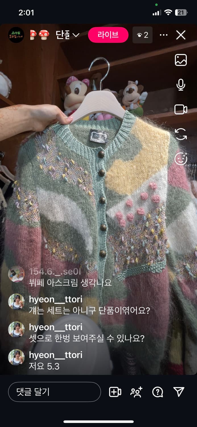 Hyeon 님 전용 카결창 입니당 ! 상품이미지2