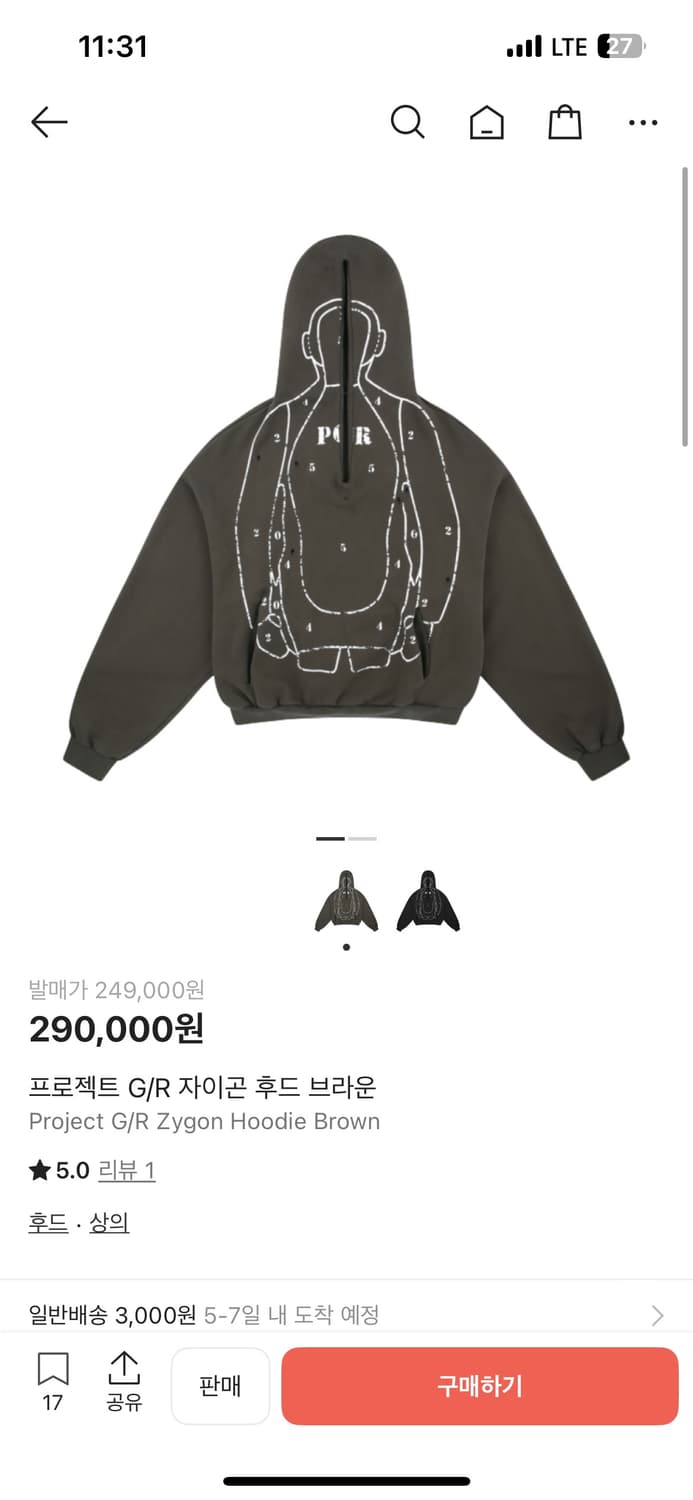 프로젝트GR 자이곤후드티 브라운 1 상품이미지2