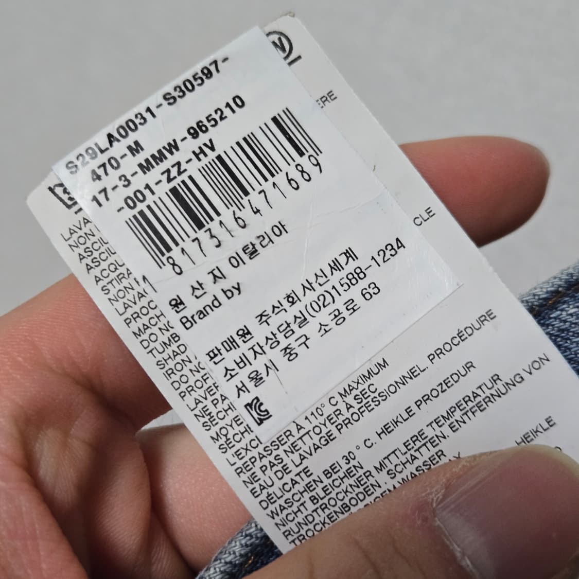 메종마르지엘라 디테일 데님팬츠 / 여성바지 / 여성 팬츠 상품이미지5