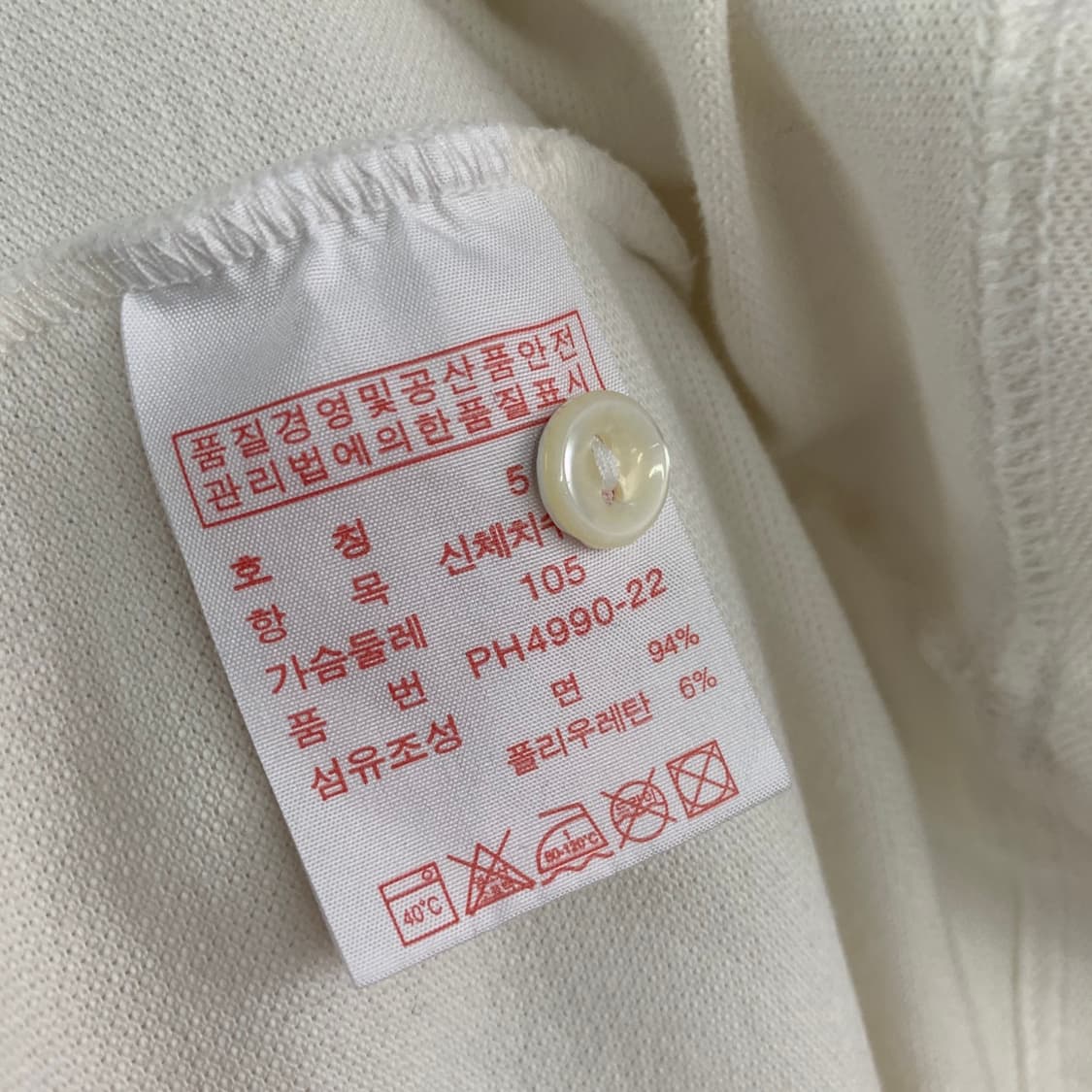 XL 라코스테 라이브 PK 폴로 반팔 카라티 상품이미지5