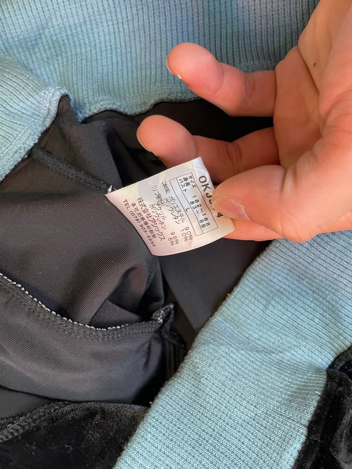 오니츠카타이거 벨벳 벨루어 트랙자켓 J03259 상품이미지6