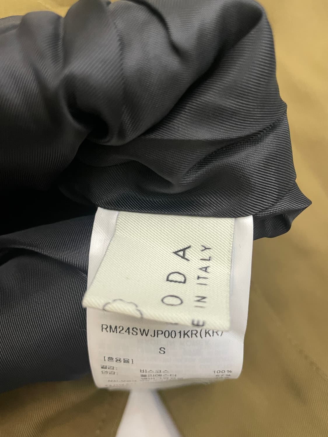 렉토 카소토 상품이미지7