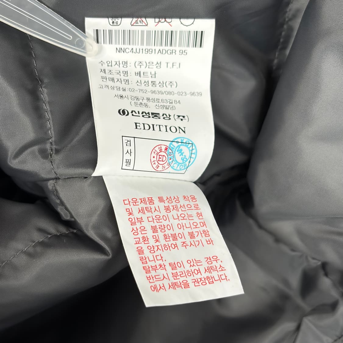 에디션 다운 패딩 셔츠 상품이미지7