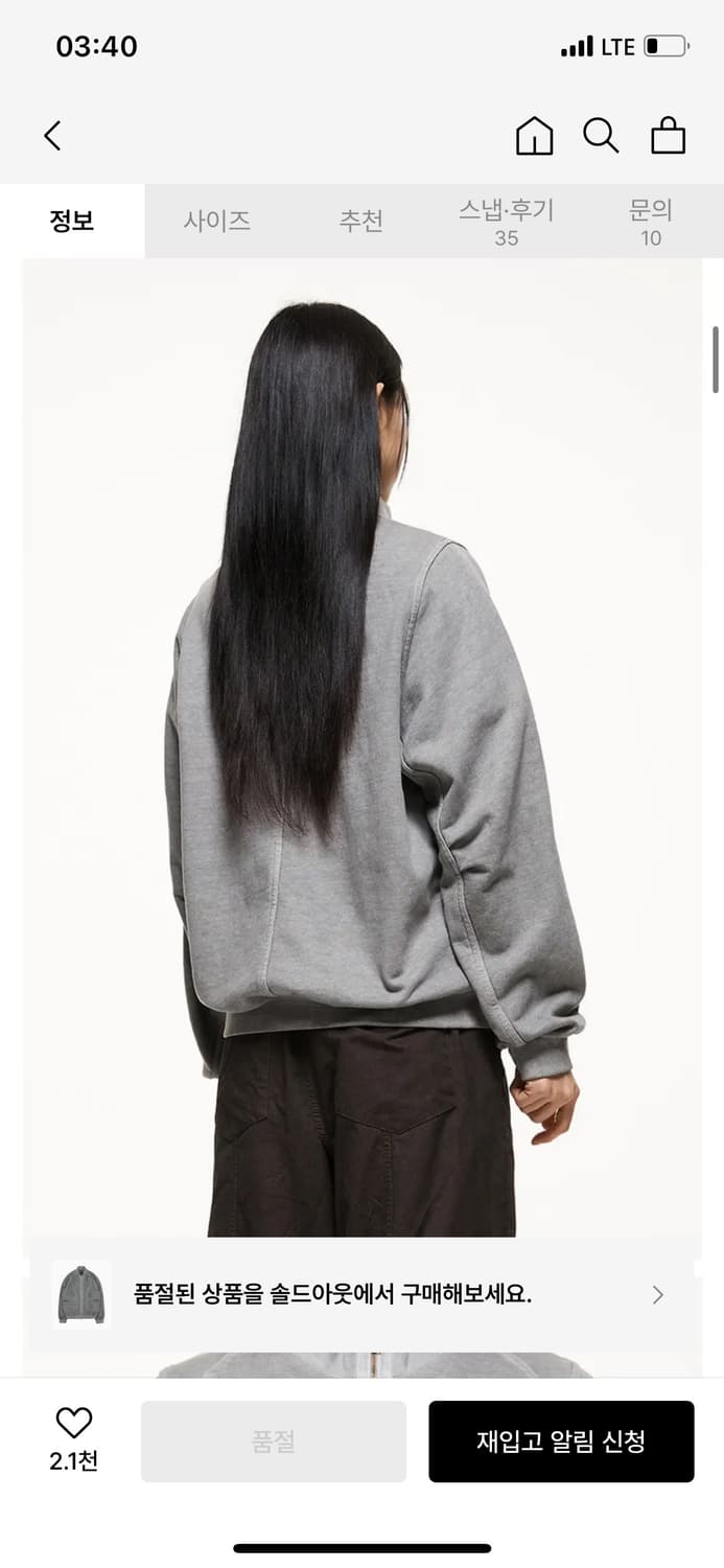 TCM vintage jersey zip-up (charcoal) 상품이미지6