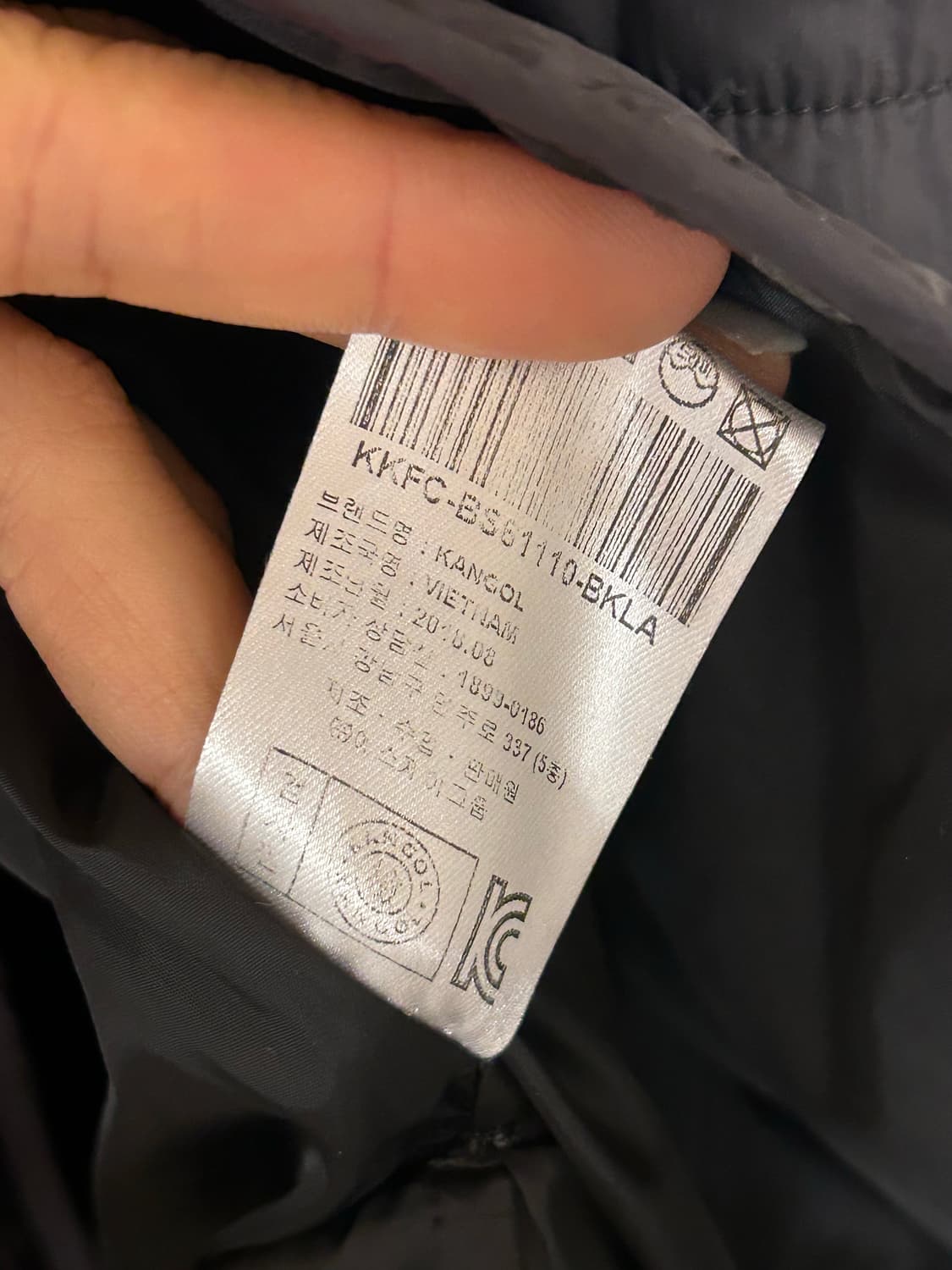 캉골 경량 패딩 조끼 블랙 L 상품이미지5