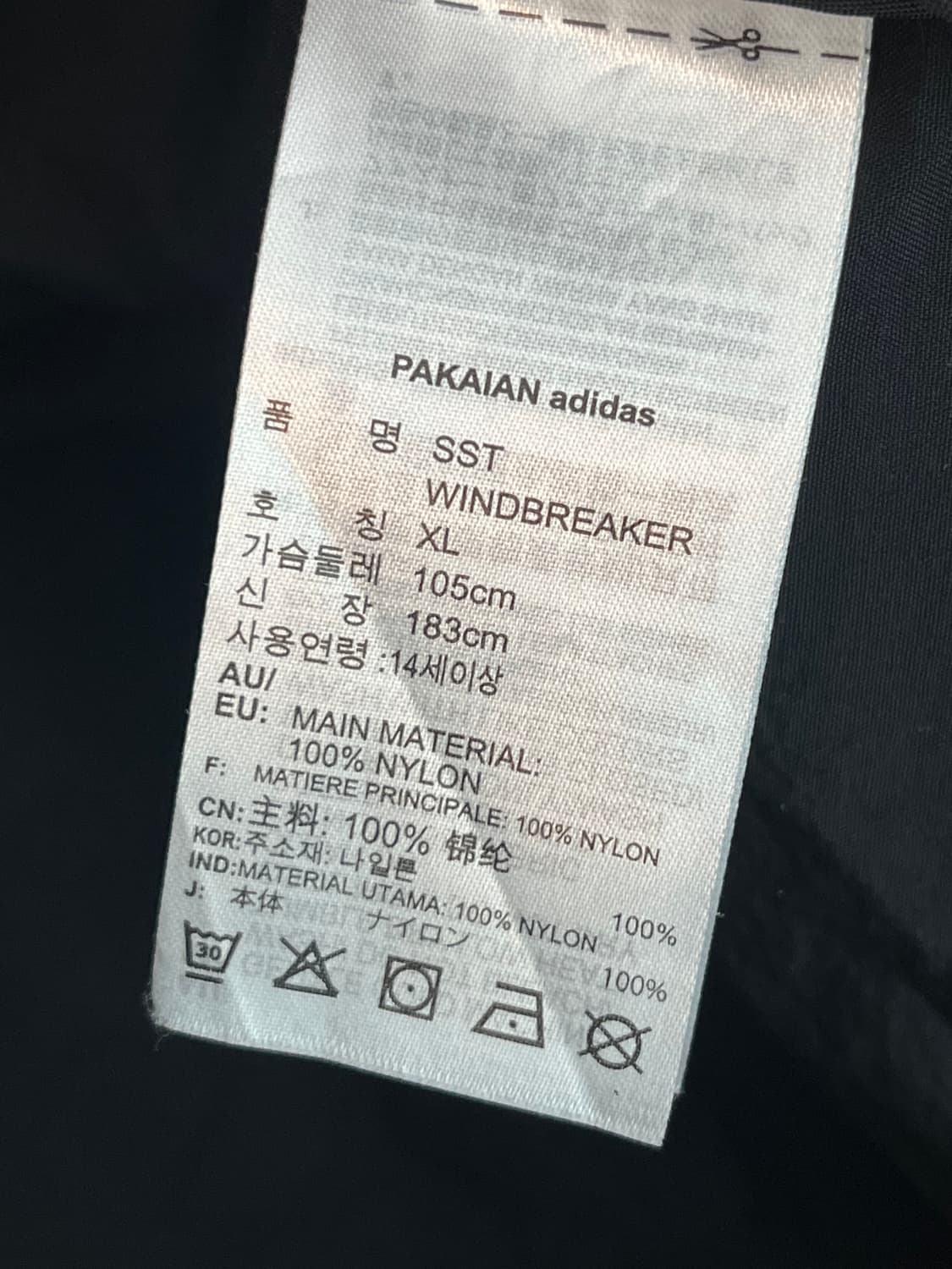 [XL] 아디다스 파이어버드 윈드브레이커 바람막이 블랙 상품이미지5