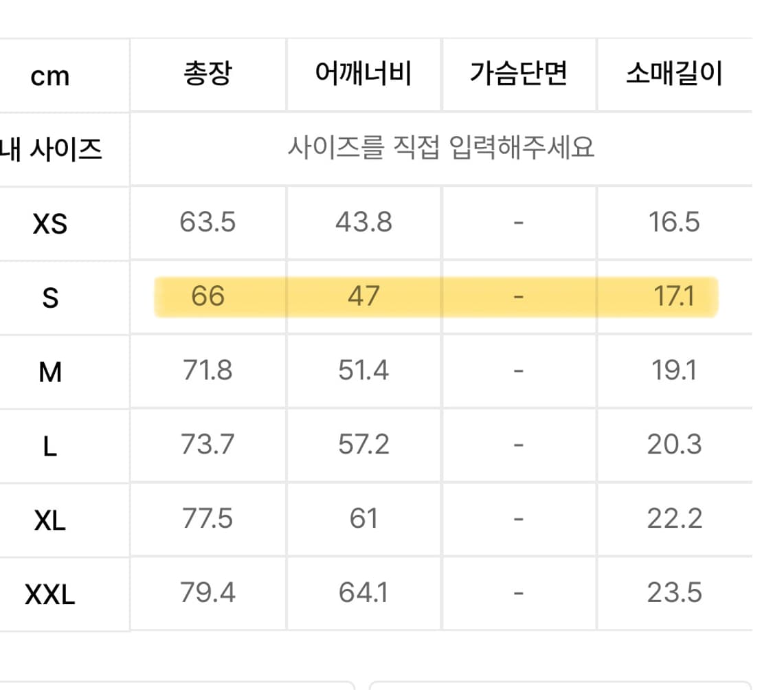 노아 피스 티 화이트 (s) 상품이미지2