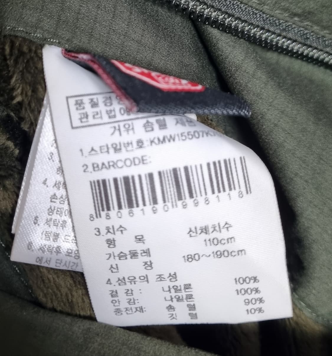 새상품) XXL (110) K2 800 카키 알파인 코볼트 대장 구스다운 상품이미지7