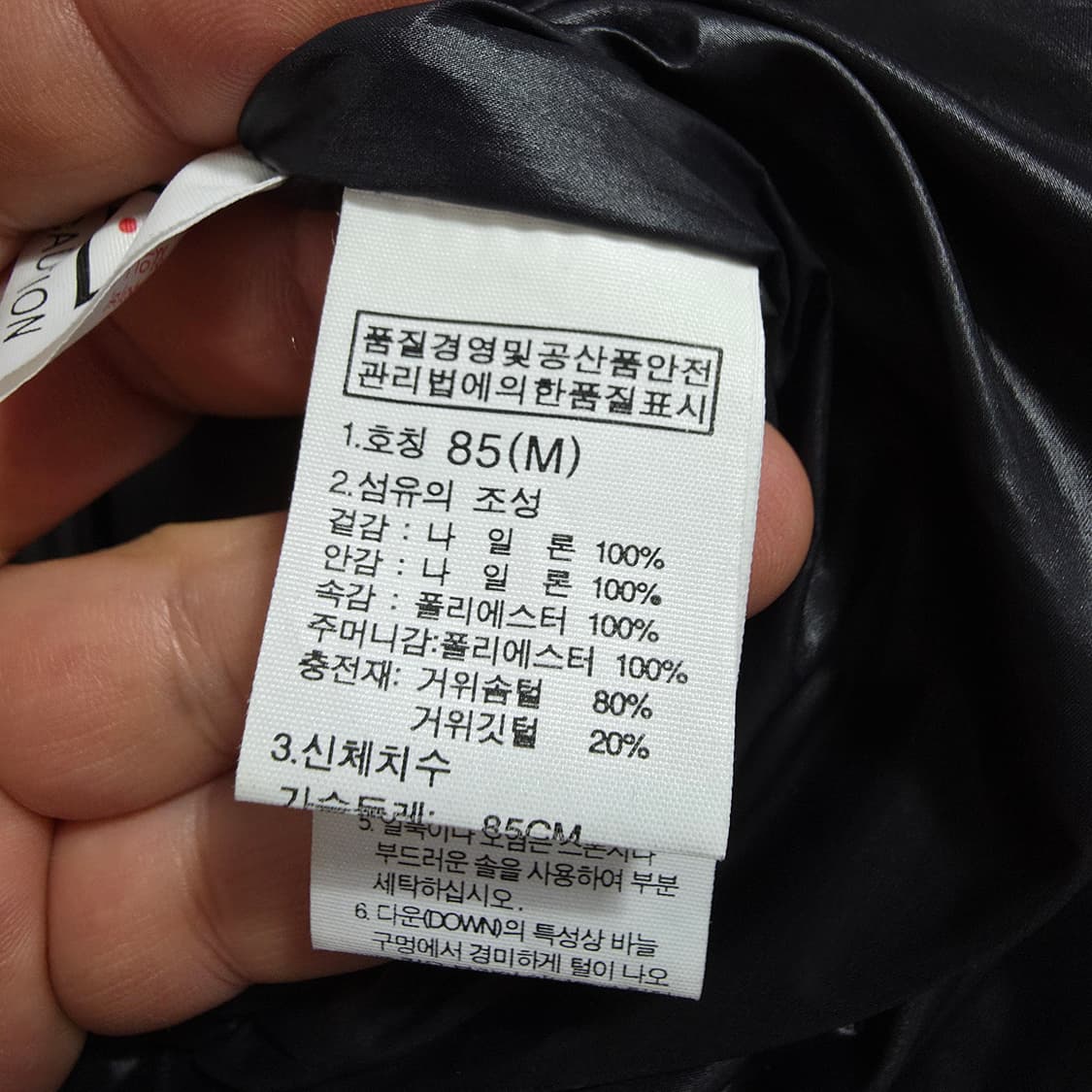 (M)여성 노스페이스 구스다운 패딩 네이비 상품이미지4