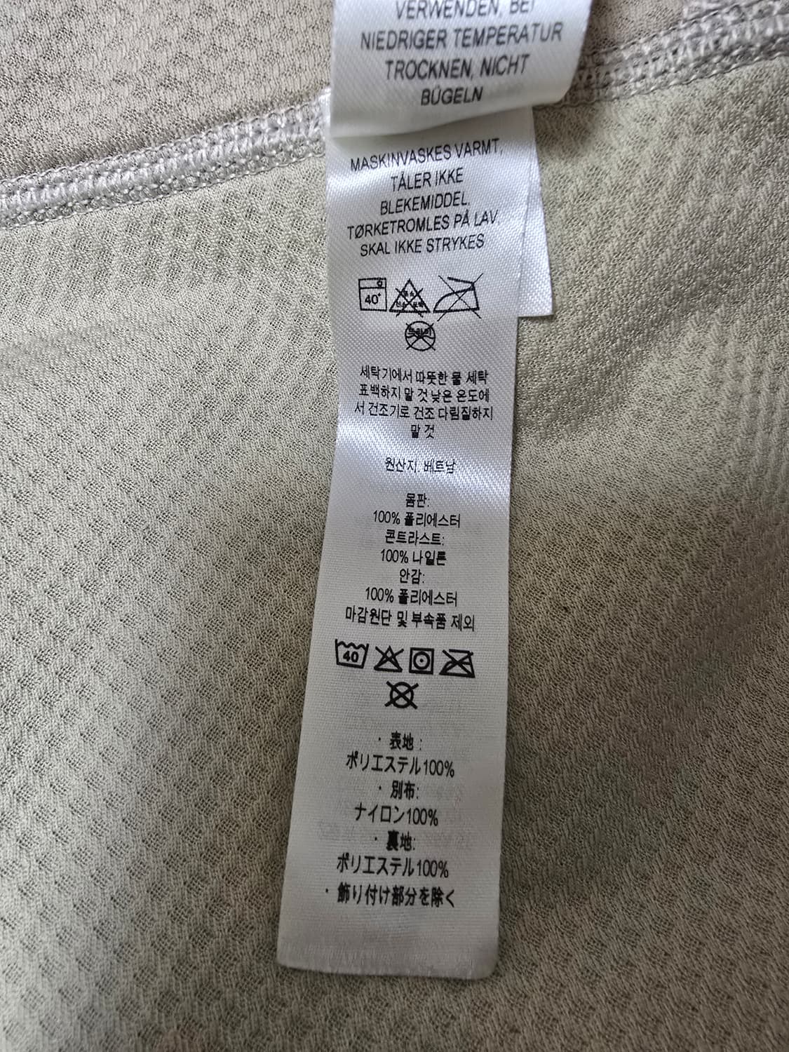 파타고니아 레트로X (S사이즈) 상품이미지4