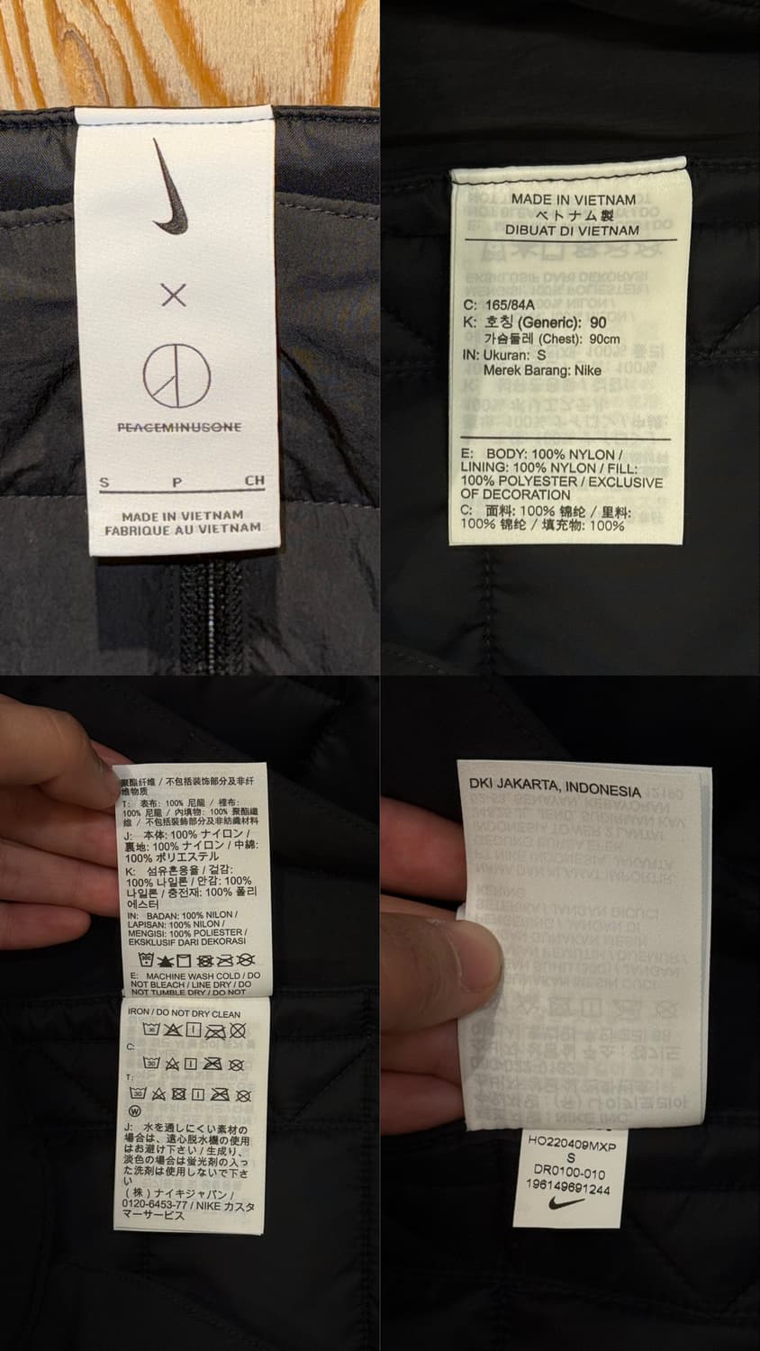 나이키 X 피스마이너스원 방탄 베스트 상품이미지10