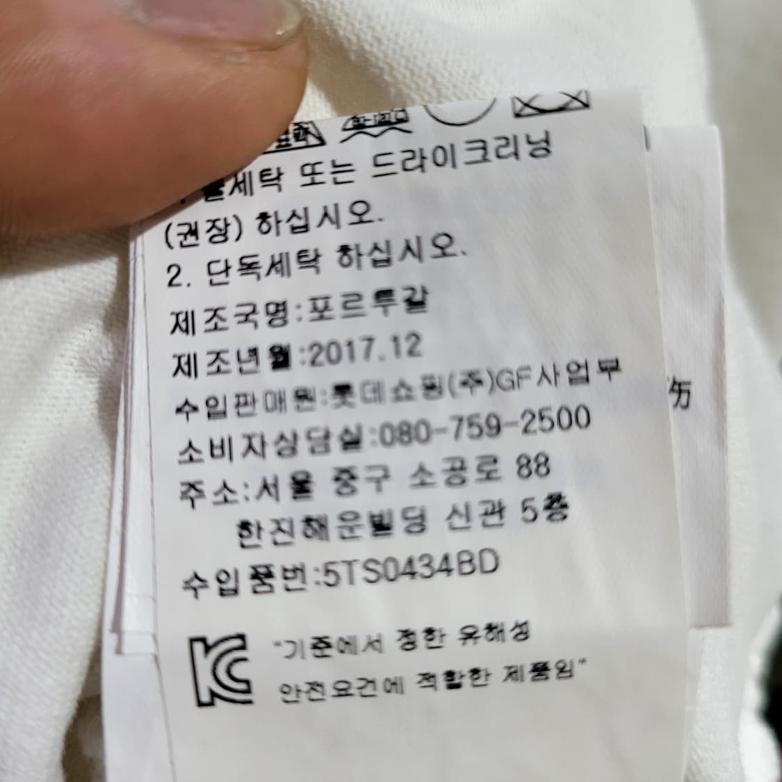 KENZO 파리 반팔티 상품이미지5