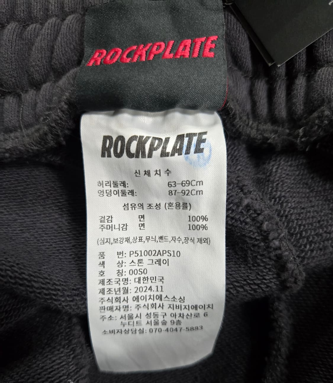 새상품/ 락플레이트 스웻 크롭 쇼츠 S 상품이미지10