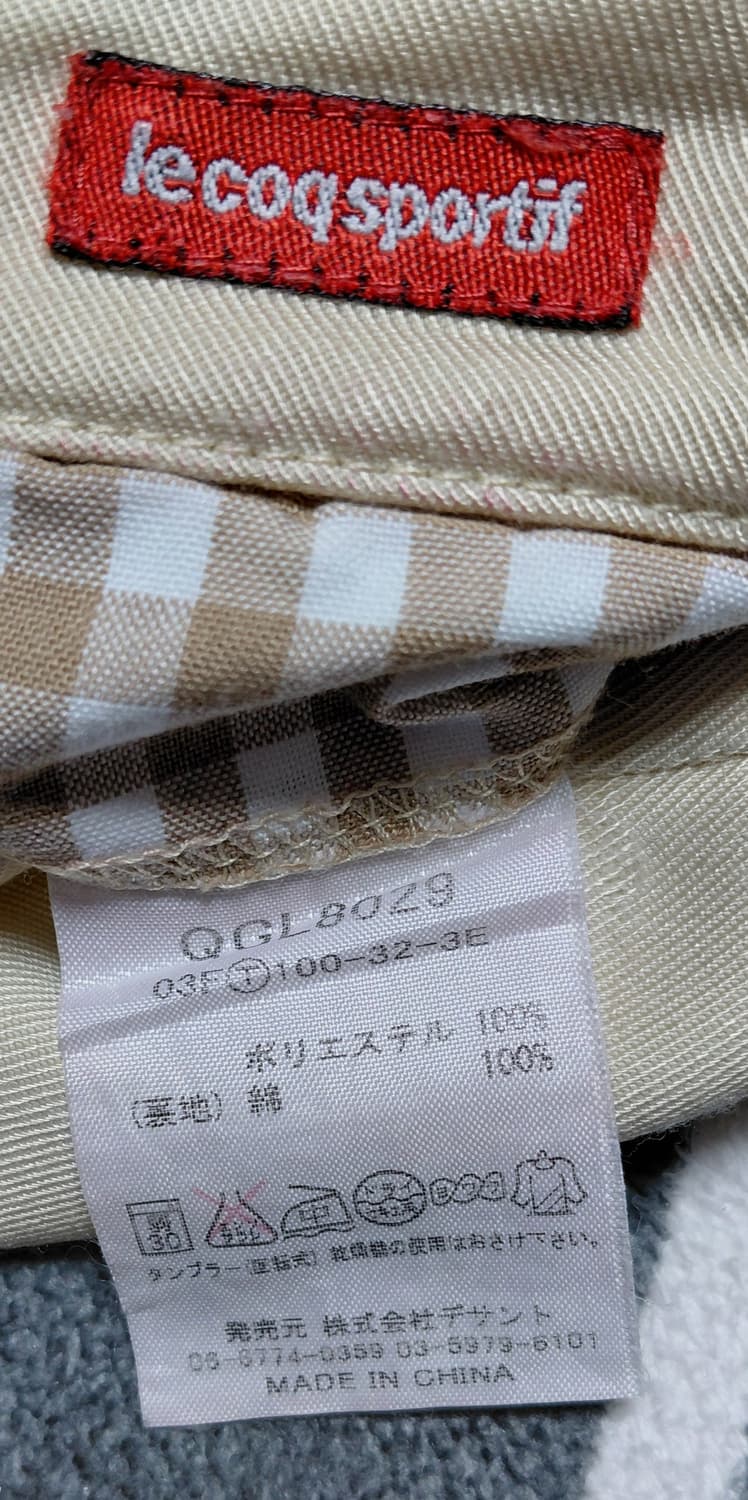 [L] 르꼬끄 스포르티브 골프 컬렉션 기능성 면팬츠 (베이지) 상품이미지6