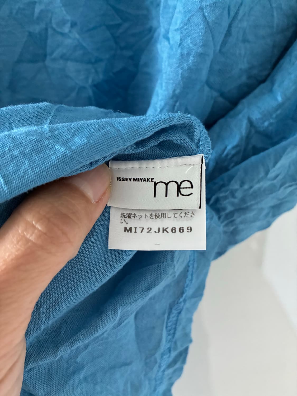 [Issey Miyake ME] 이세이미야케 하늘색 크링클 반팔 티셔츠 상품이미지3