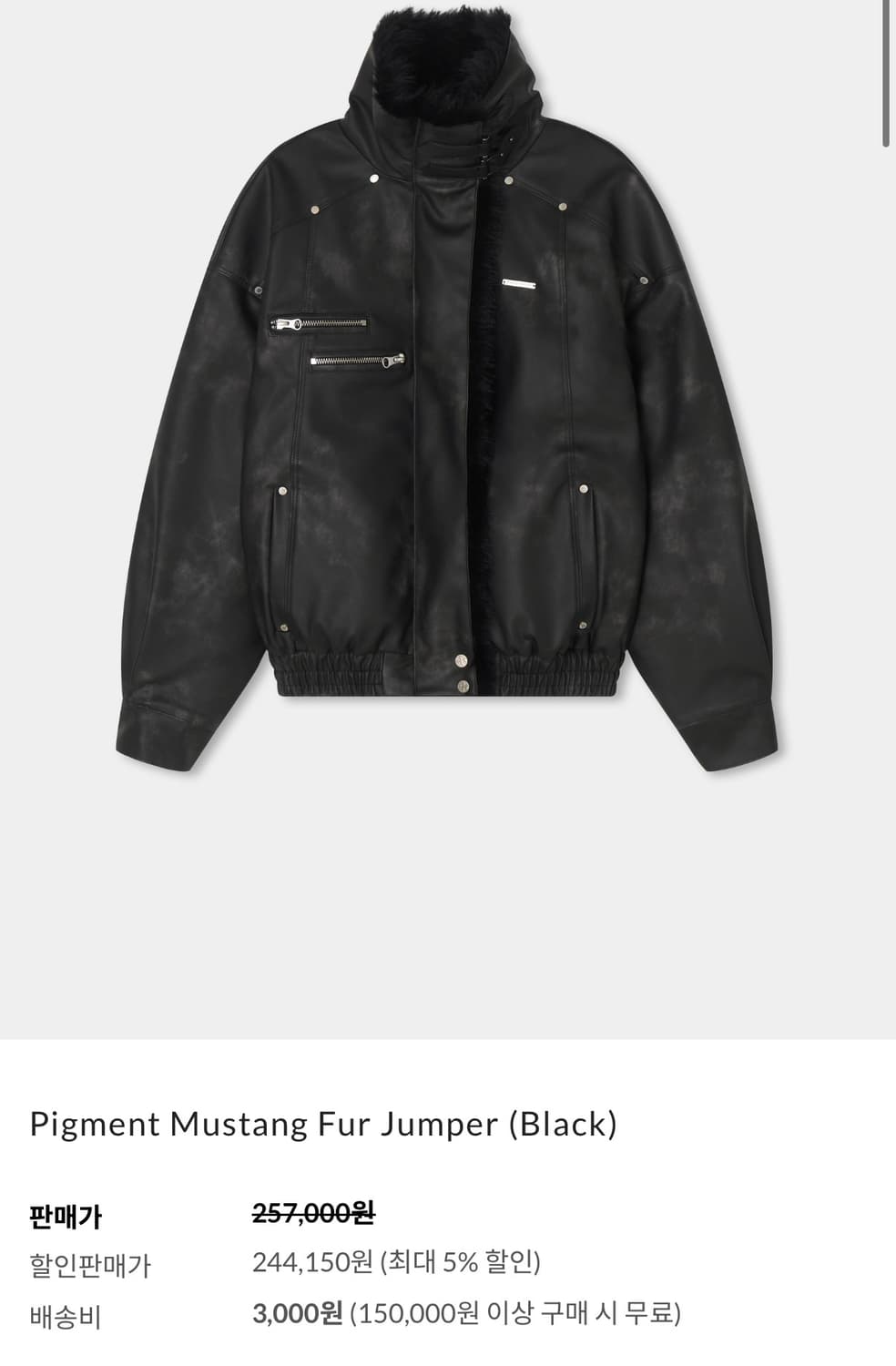 에트오소메 무스탕 상품이미지1