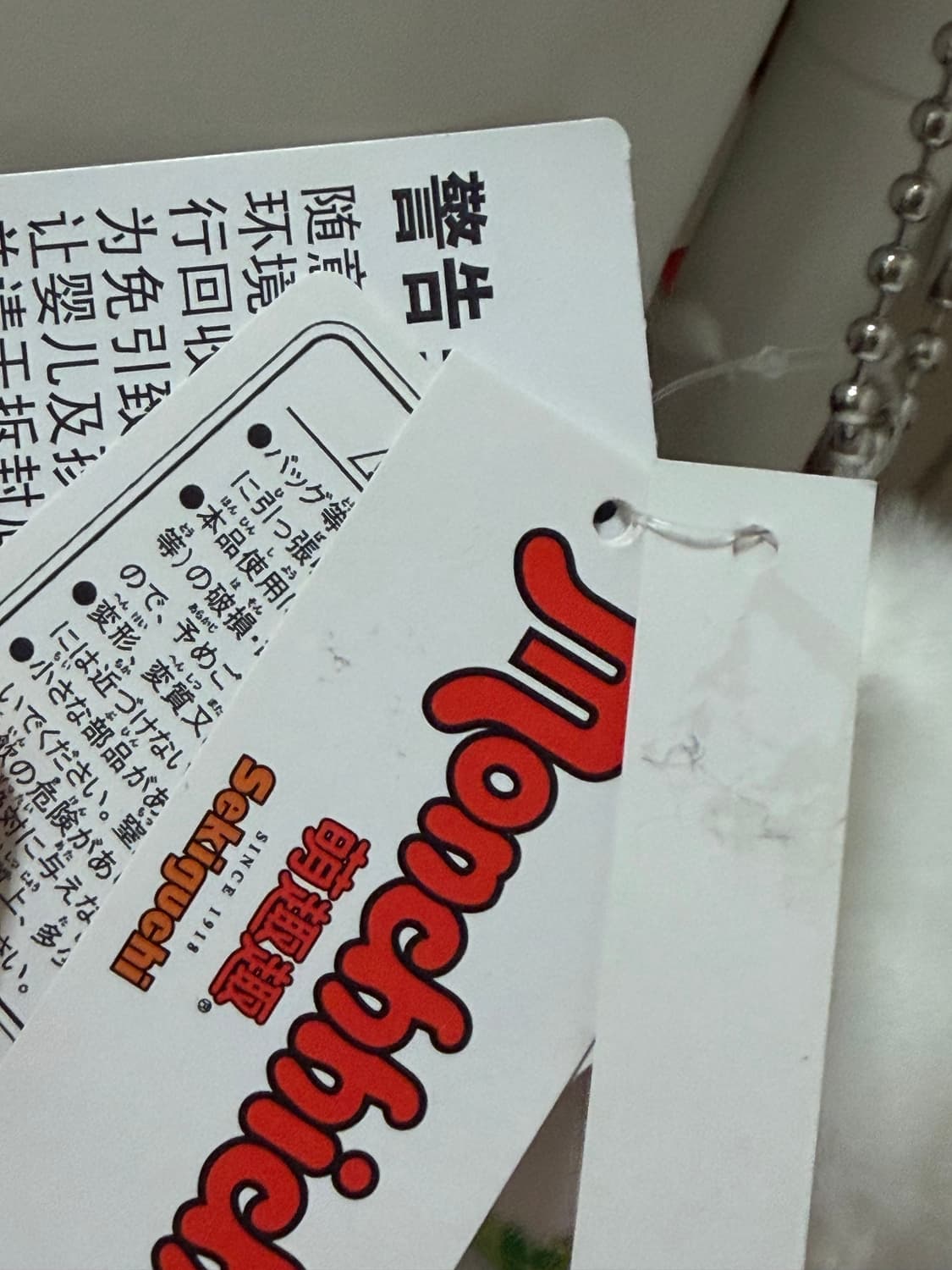 몬치치 판다 팬더 키체인 상품이미지4