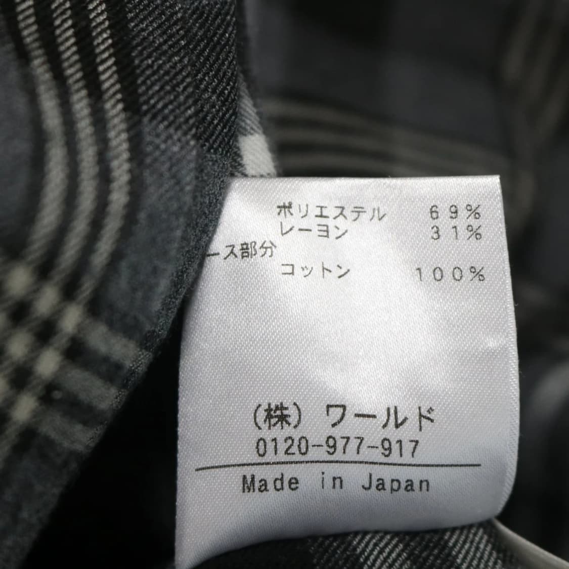 BON MERCERIE 레이스 넥 체크 블라우스 61641 상품이미지8