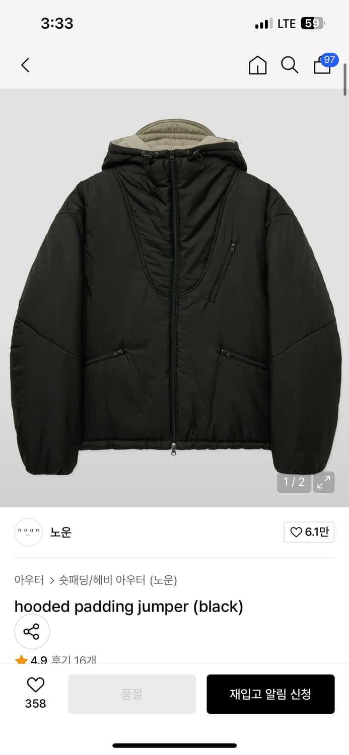 [1] 노운 패딩 hooded padding jumper (black) 상품이미지1
