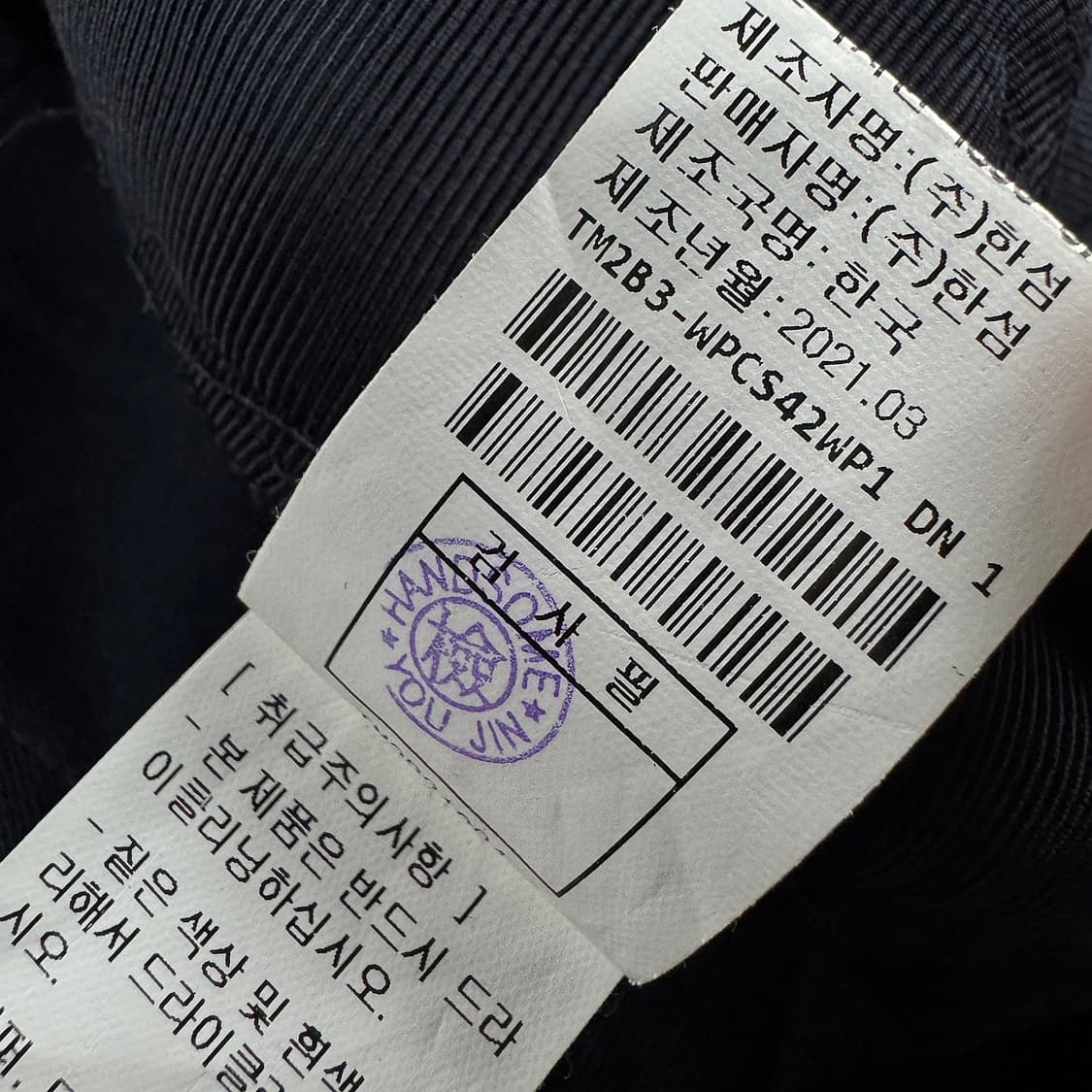 타임 투턱 네이비 루즈 팬츠 상품이미지5