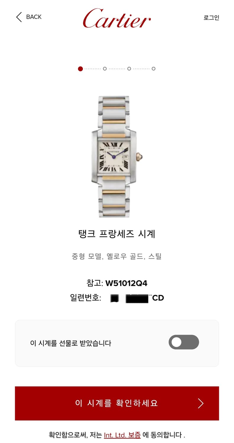까르띠에 탱크 프랑세즈 18K 콤비 M 쿼츠 남녀공용 시계 03~04년 상품이미지9