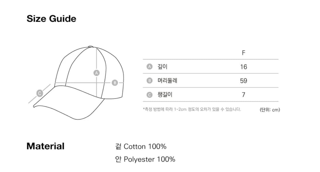 아캄 Leather Mixed Trapper Cap (Black) 상품이미지3