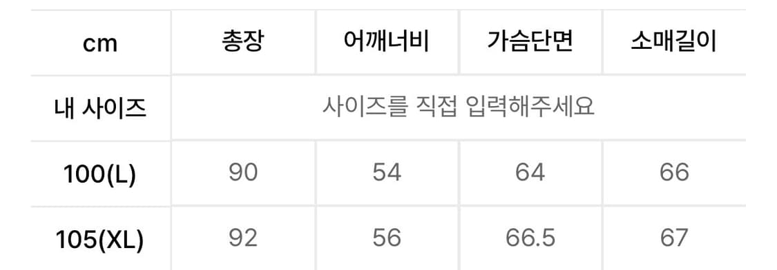 WMC 울 피코트 카키 L 상품이미지3