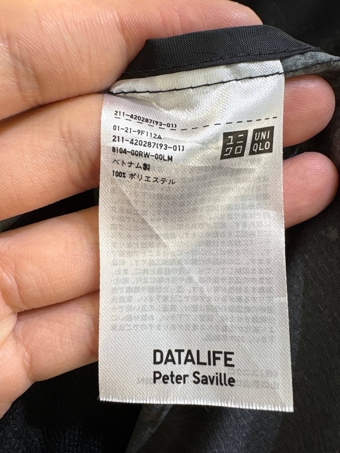 UNIQLO 바람막이 상품이미지7