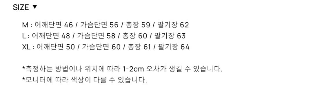 토니웩 워크자켓  상품이미지3