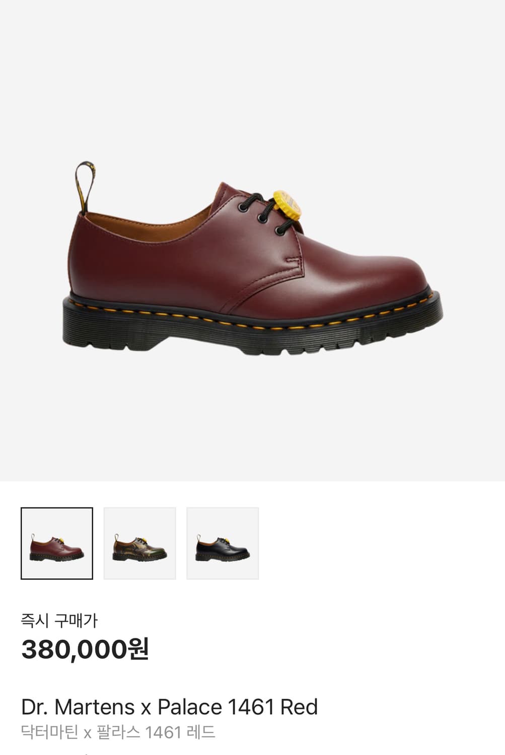 닥터마틴 x 팔라스 1461 레드 상품이미지1