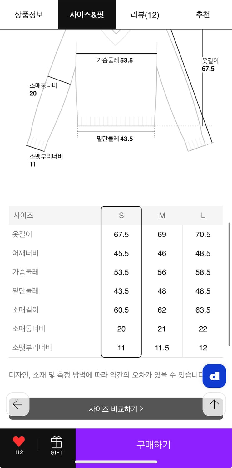 (L) 준지 24fw 울캐시미어 니트 그레이 상품이미지9