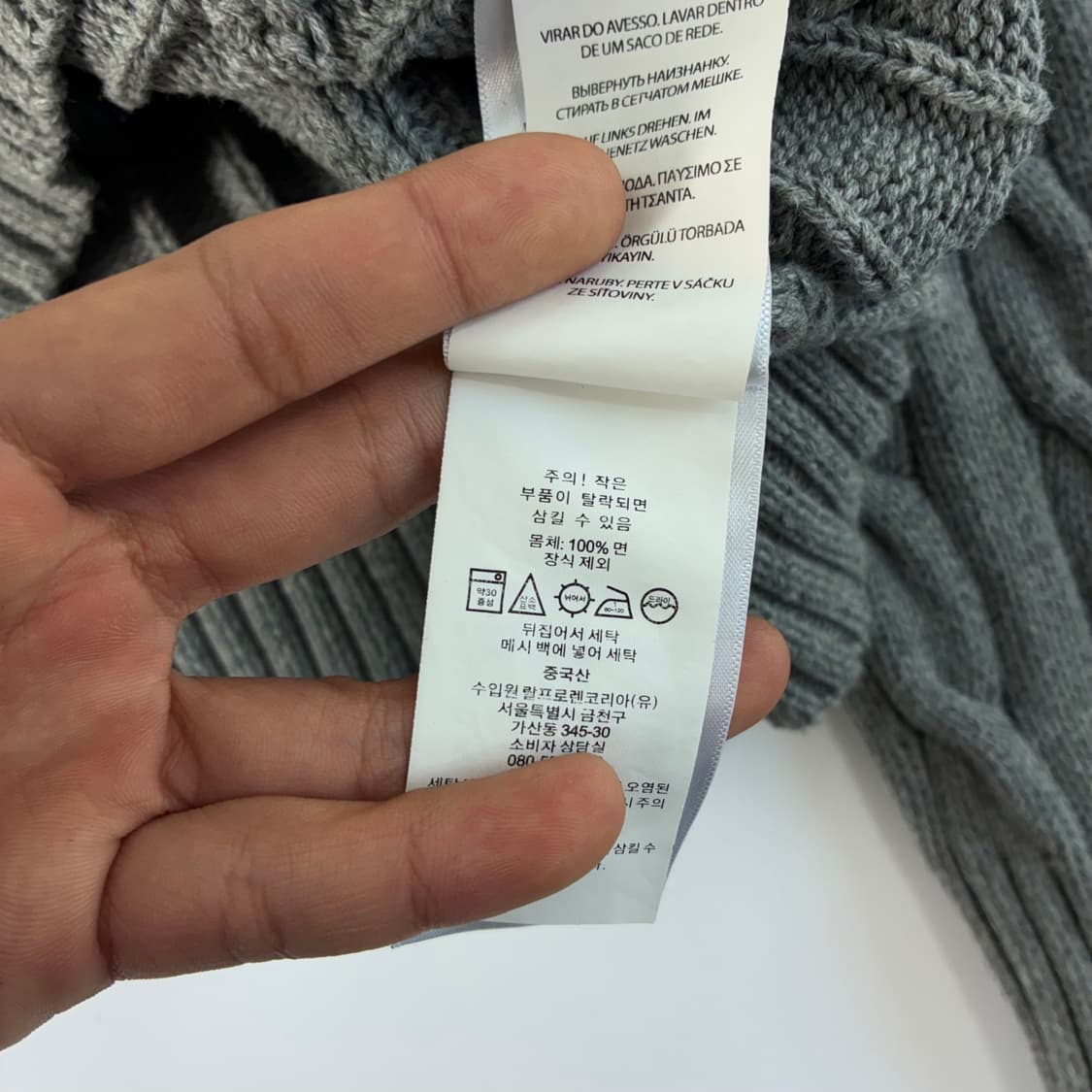 Polo  폴로 랄프로렌 자수 코튼 그레이 꽈배기 니트  상품이미지6