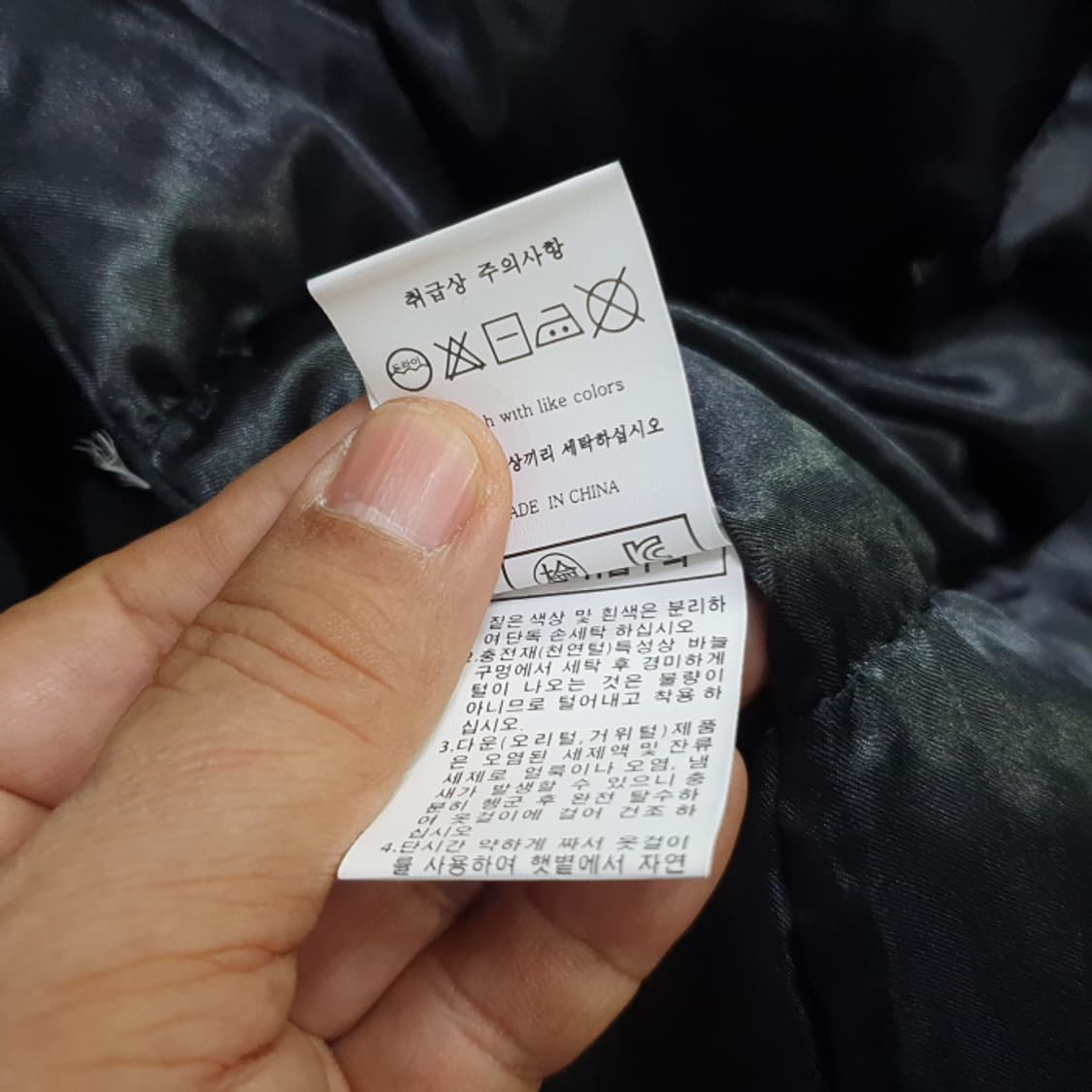 ANDSUE comoany 덕다운 오버핏 롱패딩(105) 상품이미지7