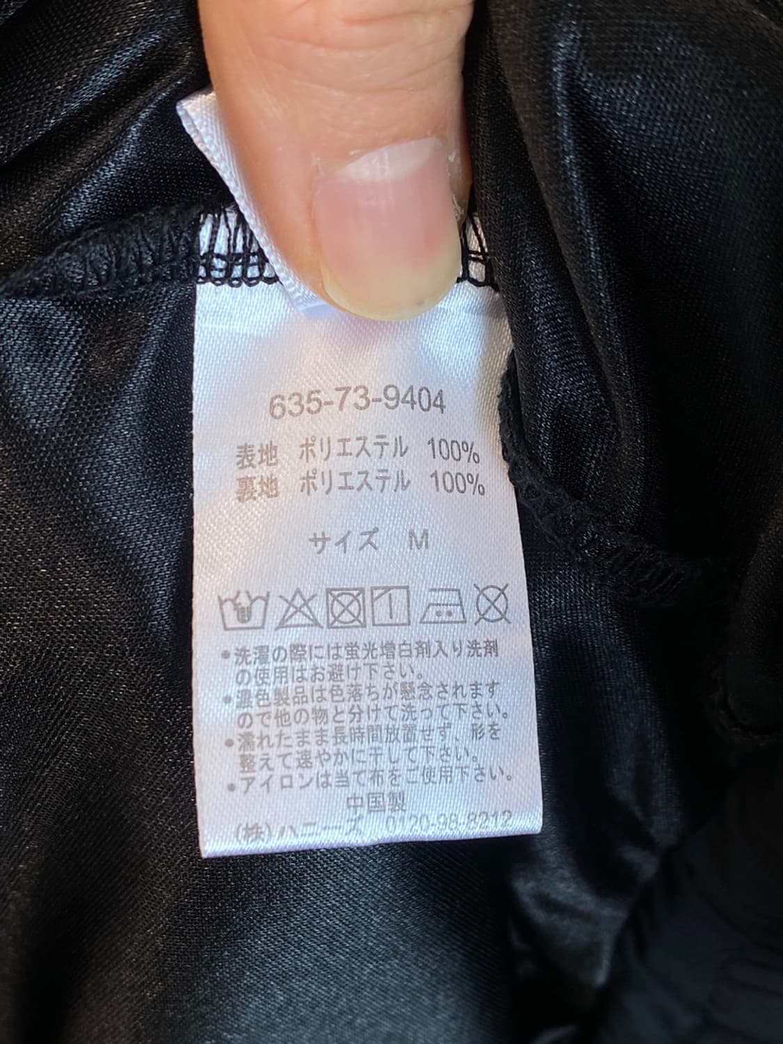 COLZA 블랙 와이드 밴딩팬츠(M) 상품이미지6